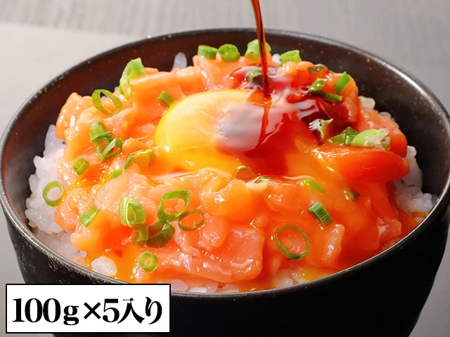 カットしたサーモンに卵とねぎを添え、たれをかけた丼の公式盛付写真