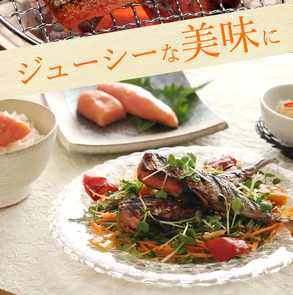 福さ屋の鰯めんたいの盛り付け例