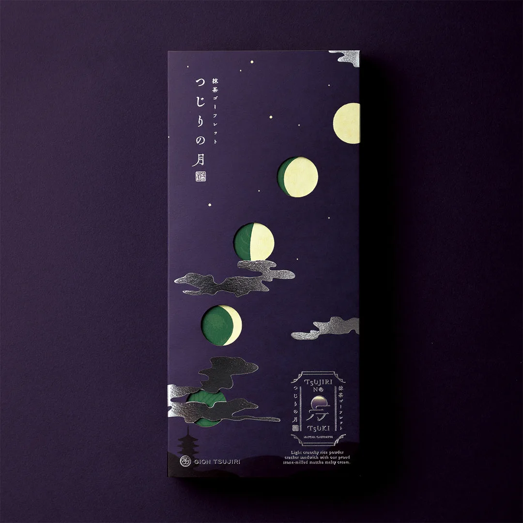 京紫の夜空と月を描いたつじりの月の箱