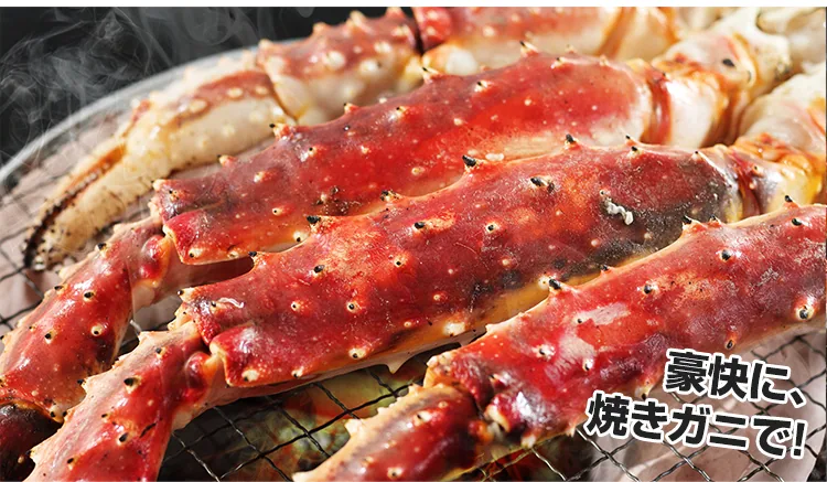 殻付きのたらば肩脚を焼きがににした、かに本舗の公式写真