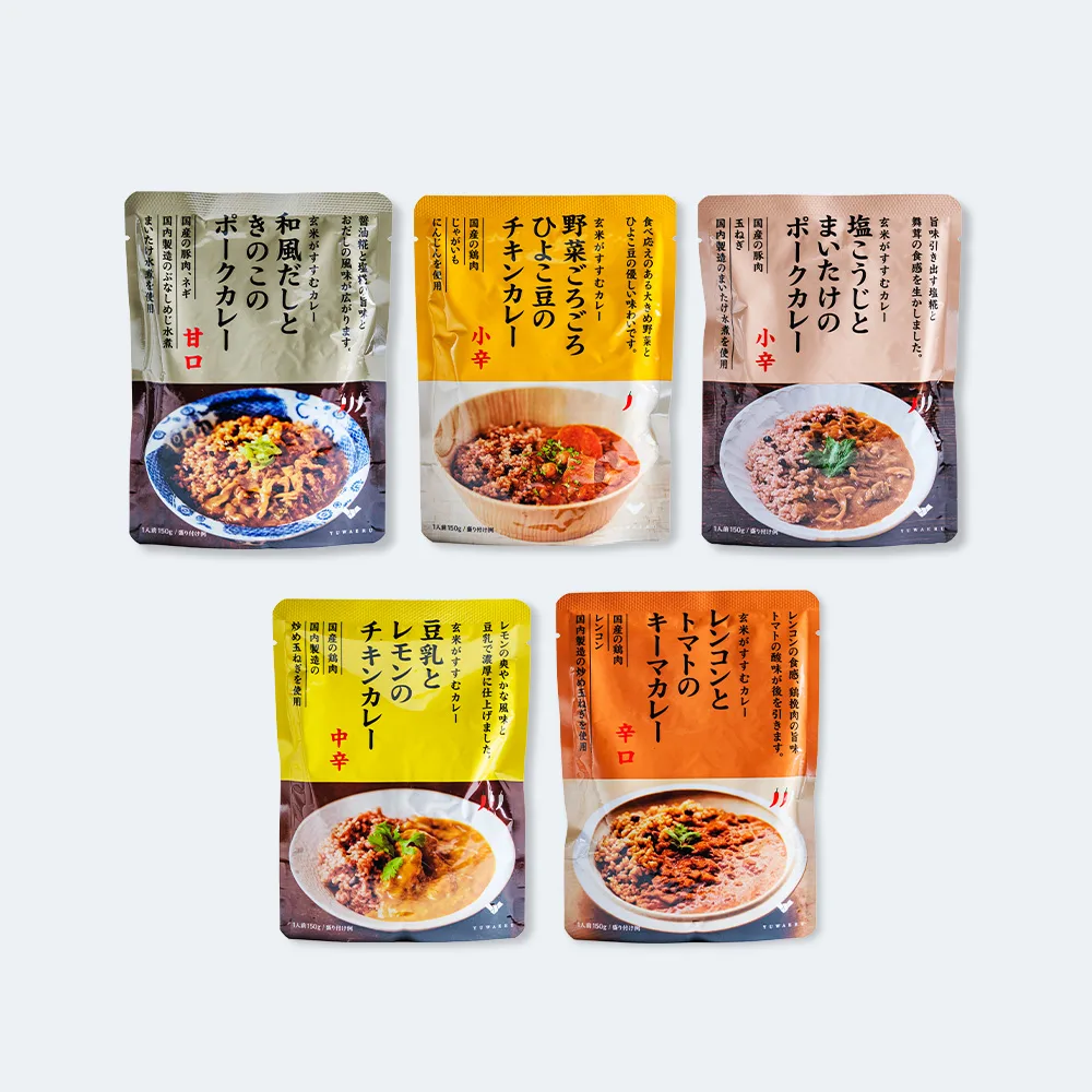 結わえるカレー5種類のレトルト袋